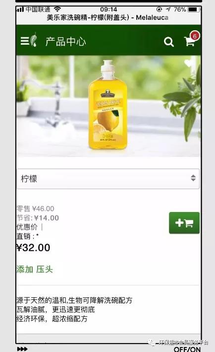 潜伏在生活中的健康杀手,藏在家电里的健康杀手