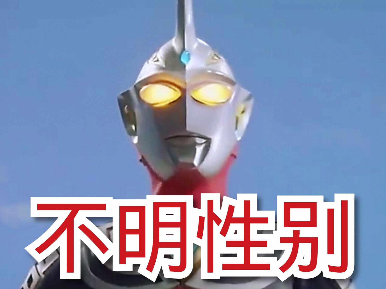 奥特曼全部名单图片,奥特曼全部名单