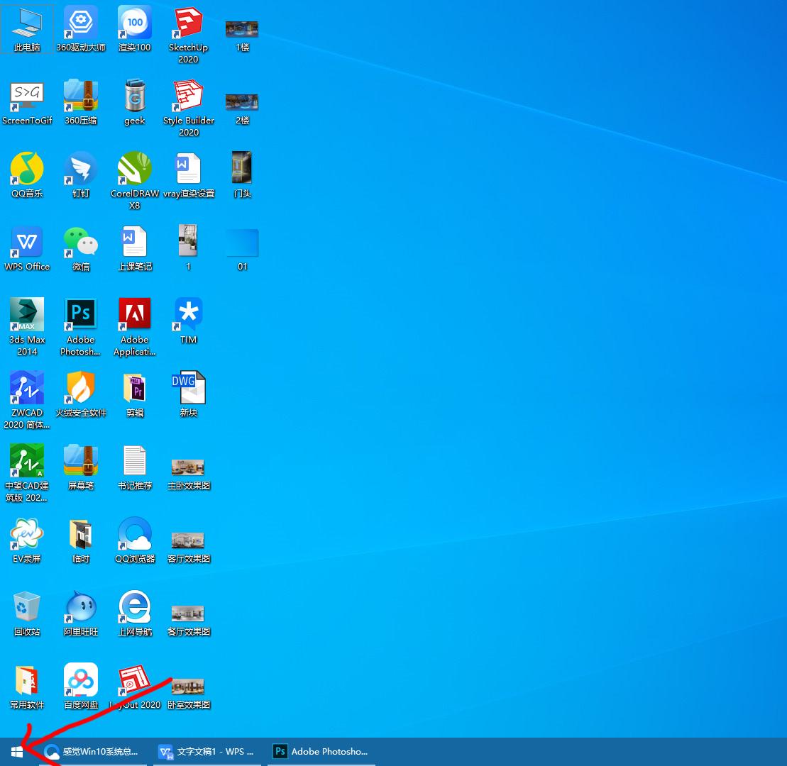 win10使用office卡顿严重解决方法,win10系统感觉电脑很卡怎么办