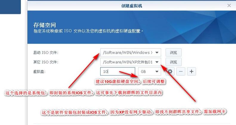 群晖下载百度云盘文件,群晖怎么把百度云下载下来