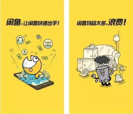 闲鱼被投诉侵权不申诉会怎样,闲鱼被买家恶意举报不退款会怎样