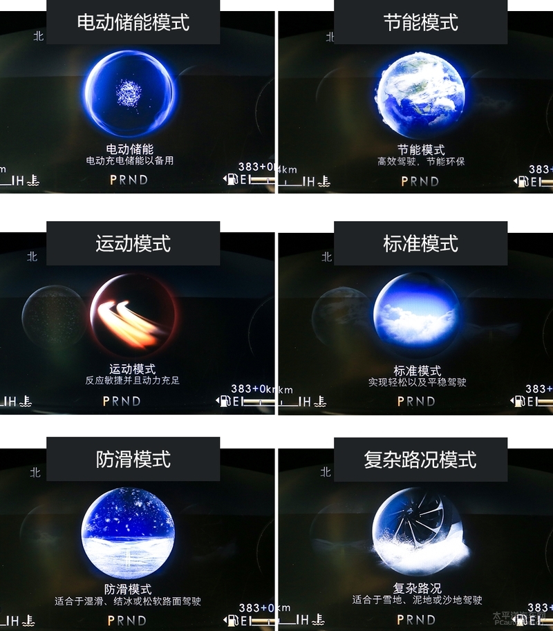 深度试驾体验林肯飞行家phev,宝马x5phev和林肯飞行家