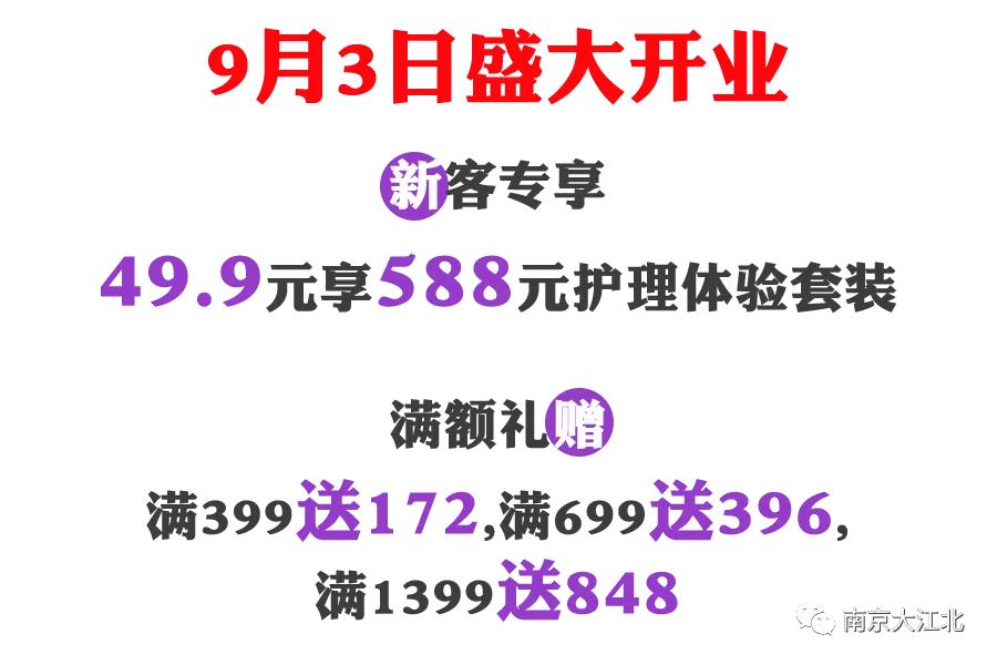 教师节领福利的视频,教师节福利会员