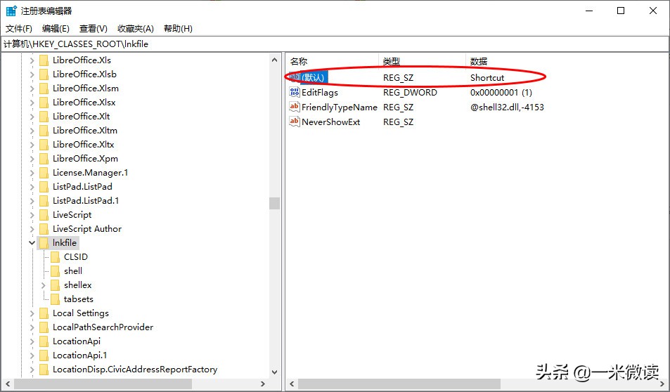 win10如何查看注册表信息,windows10注册表怎么添加二级菜单