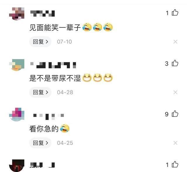 新郎结婚当天发生意外,婚礼现场新郎裤子开叉