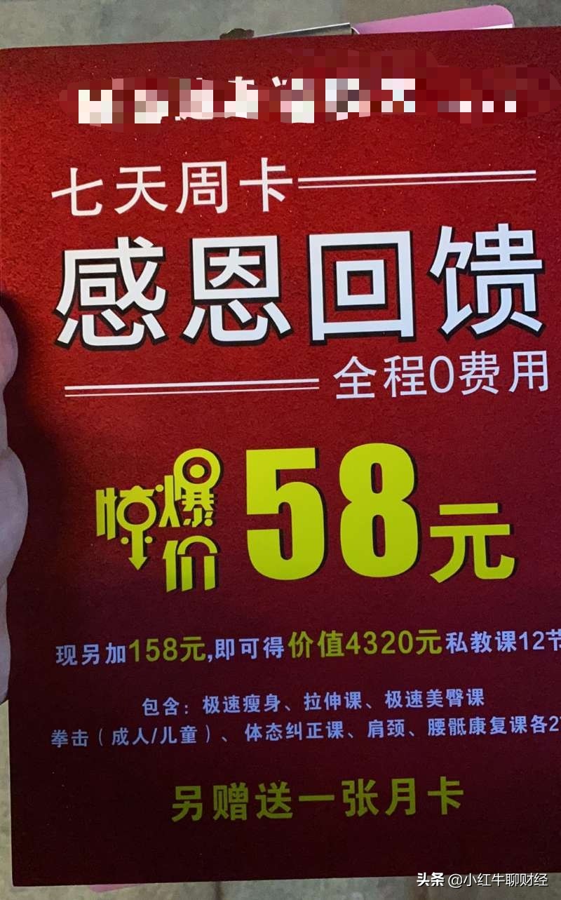 健身房营销活动策划方案,全民健身的运营模式