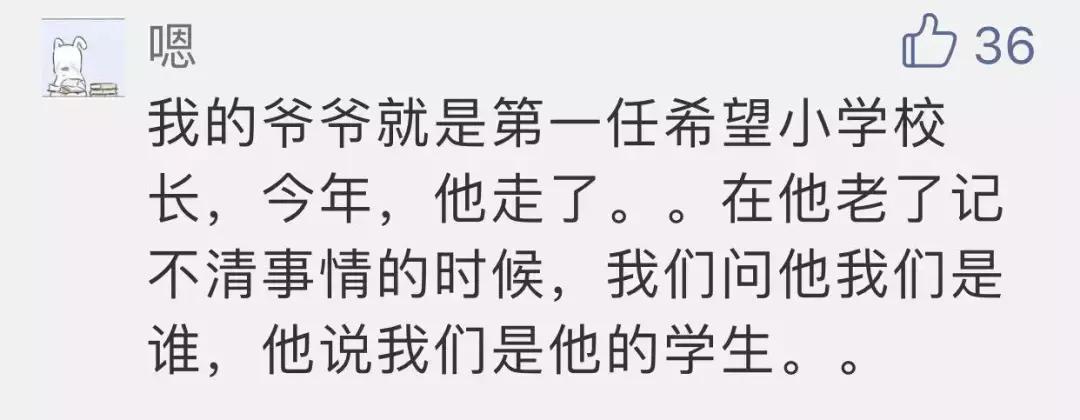 还记得那个让你刻骨铭心的女孩吗,还记得曾经让你泪流满面的照片吗