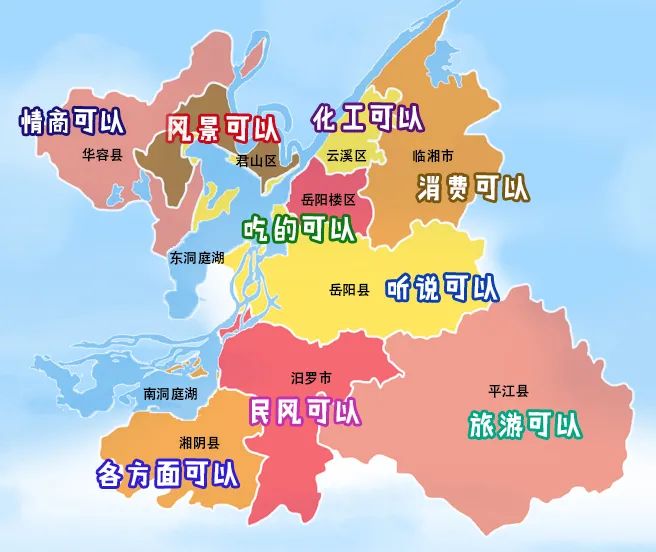 岳阳印象效果图,岳阳最发达的5个区县