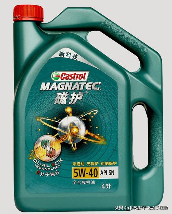 汽车保养机油排序,汽车保养机油的分类及价格