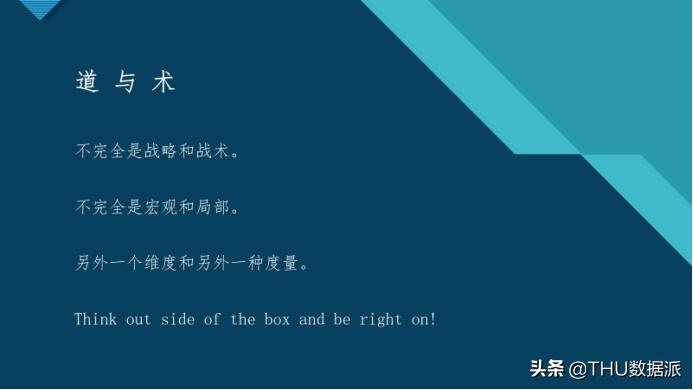 医学统计学基础知识归纳ppt,统计学数据分析概论