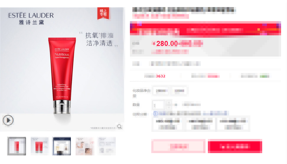 氨基酸洗面奶十大排行榜图片,公认十大氨基酸洗面奶大牌