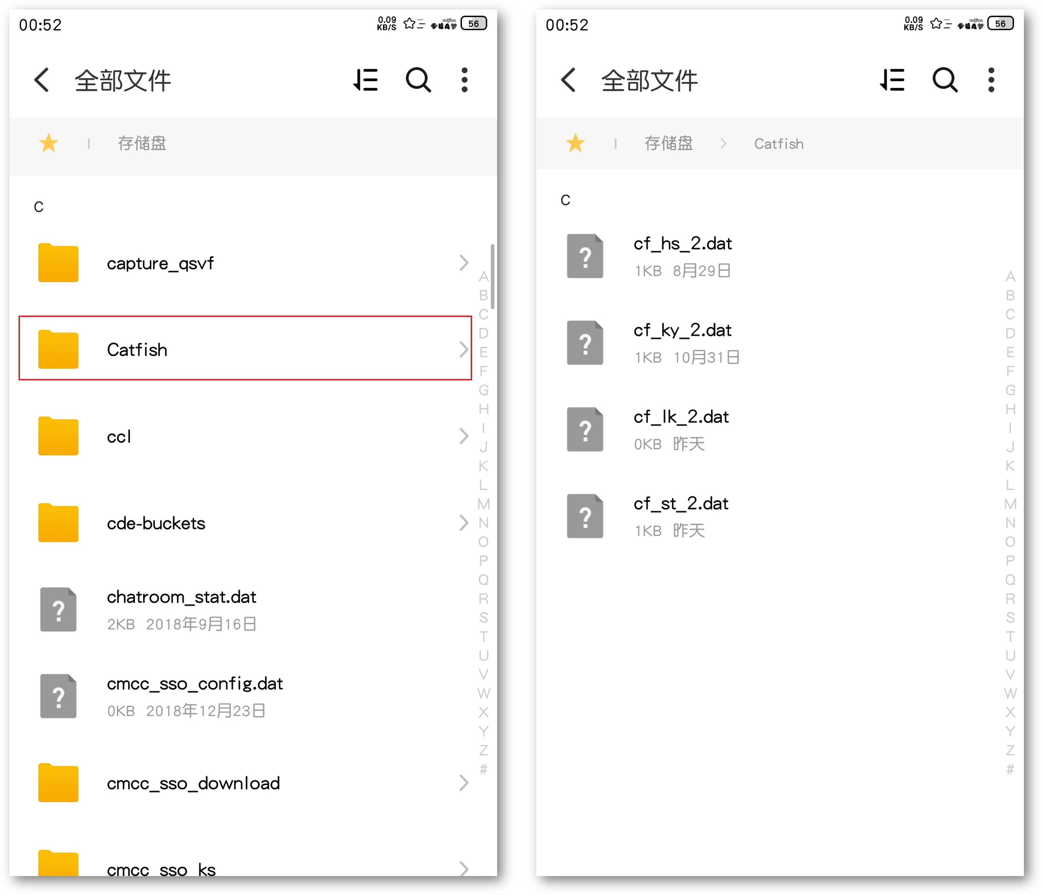手机文件夹都是英文怎么办,手机文件全是英文不敢删