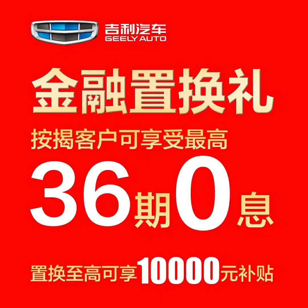 【衡阳运成】5周年店庆，4月20日钜惠空前来袭！！