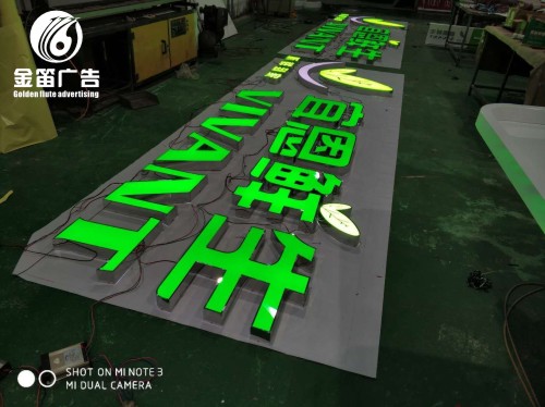 惠州不锈钢灯箱字厂家,惠州pvc发光字制作厂家