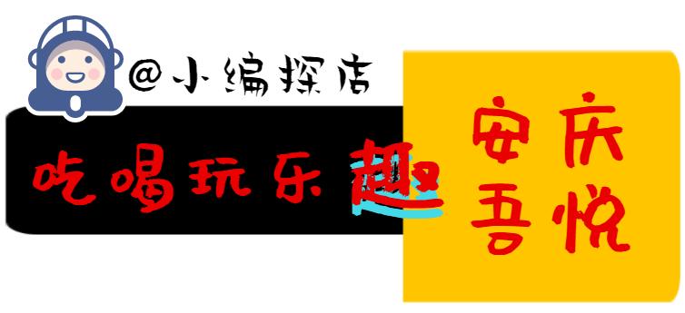 小编探店巴黎贝甜,小编探美食