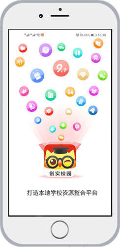 校园生活服务平台运营方案,校园生活服务平台软件