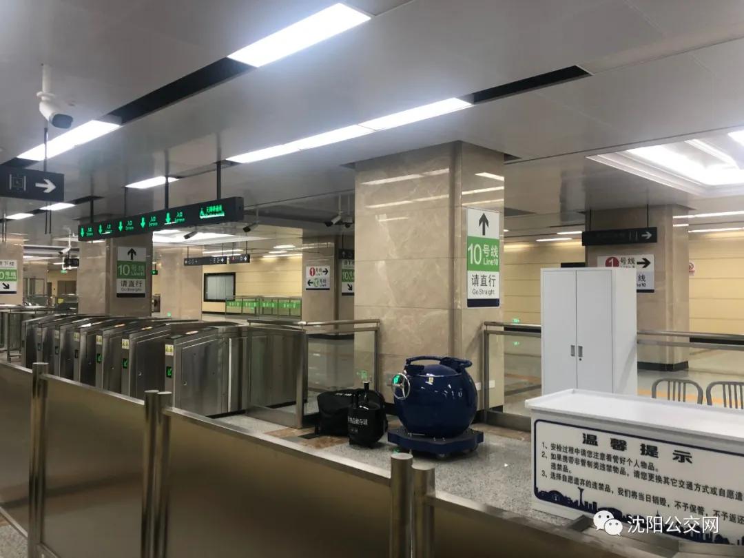 沈阳地铁10号线运营时间表2022,沈阳地铁最新消息10号线恢复运营