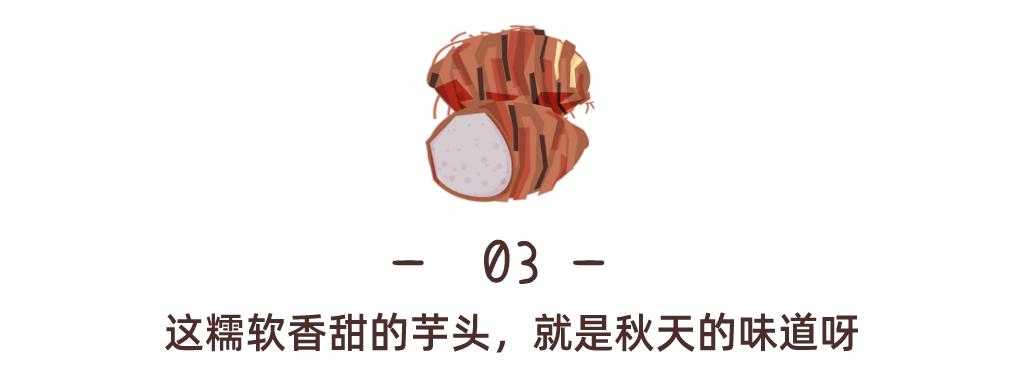 荔浦芋头蛋糕为什么火,荔浦芋头为什么煮了很久还是脆的