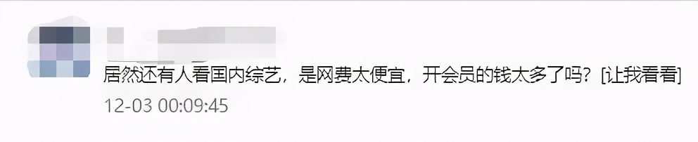 无剧本封闭式综艺,最真实无剧本的综艺