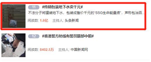 神仙水凭什么卖这么贵,平价神仙水多少钱一瓶