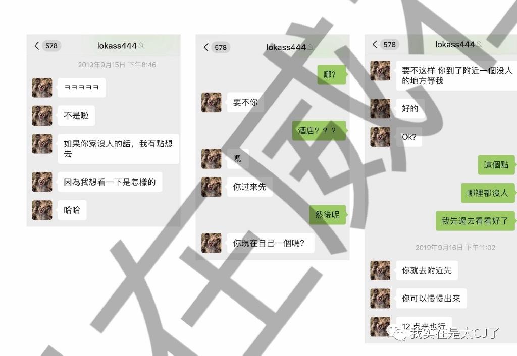 又一个爱豆迅速现形