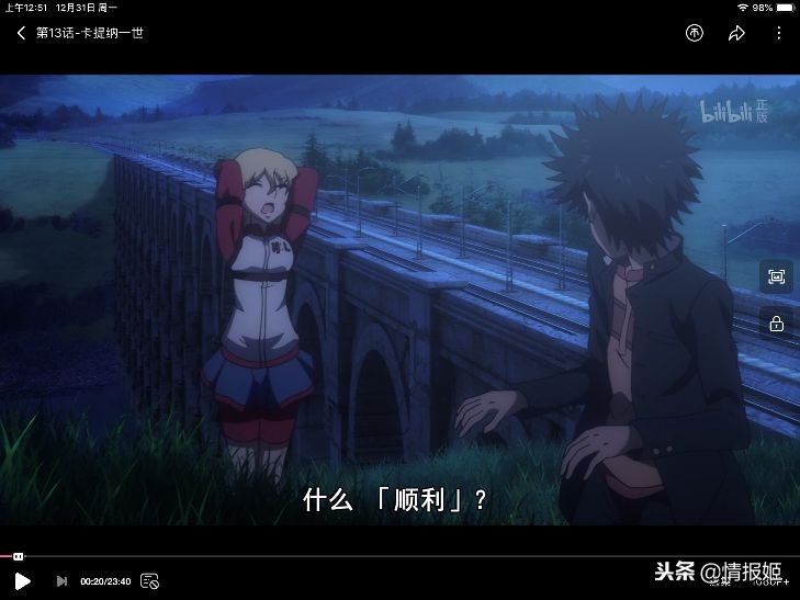 彻底崩坏！《魔禁3》是怎么在节操社手里一步步毁掉的？