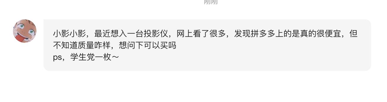 拼多多投影仪推荐家用性价比高,拼多多上的200投影仪靠谱吗