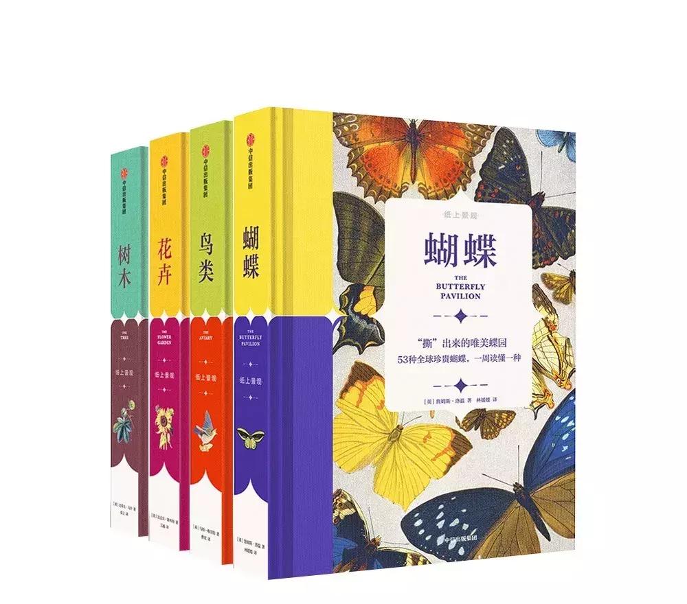 8月新书榜单,八月的新书推荐