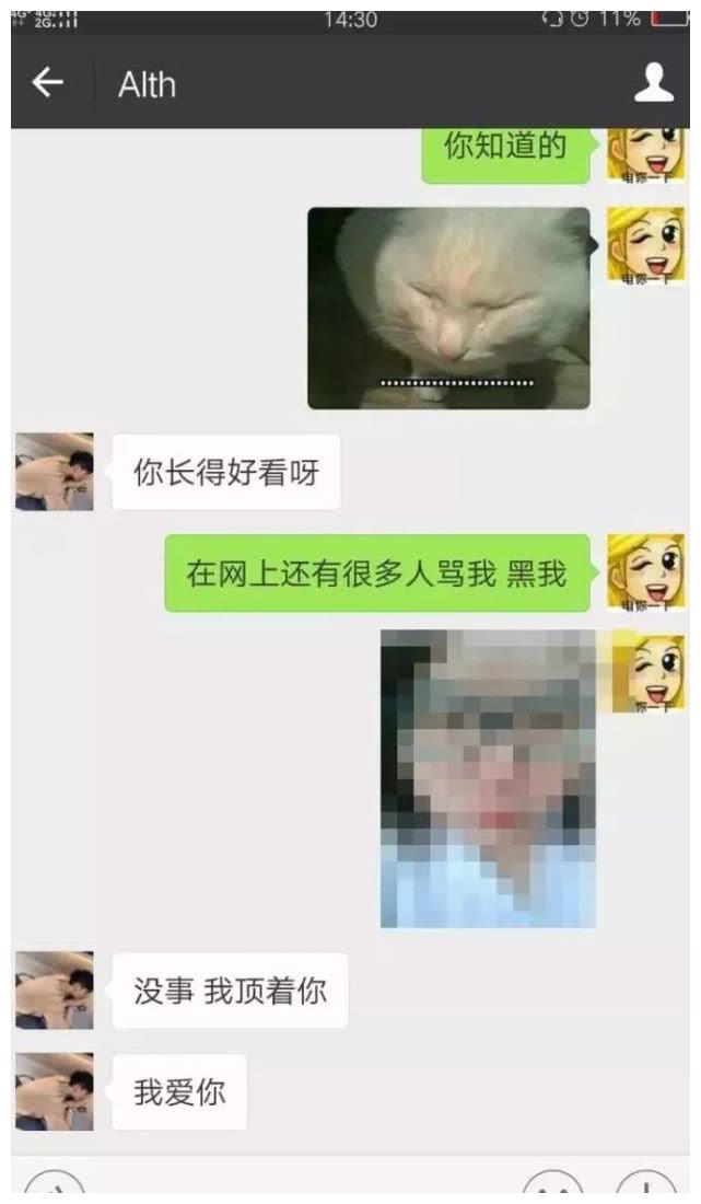 被骗搞笑聊天记录,被骗聊天记录截图搞笑