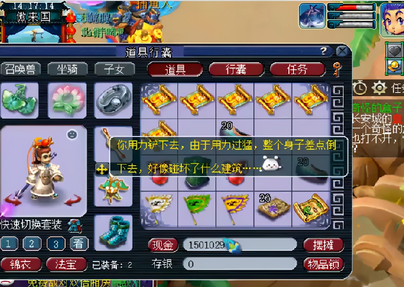 梦幻西游一刀瞬击,梦幻西游一刀秒天地