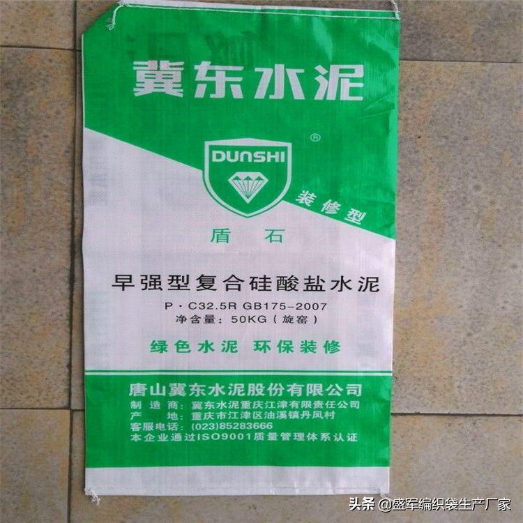 盐城塑料编织袋生产厂家,大连编织袋生产厂家联系电话