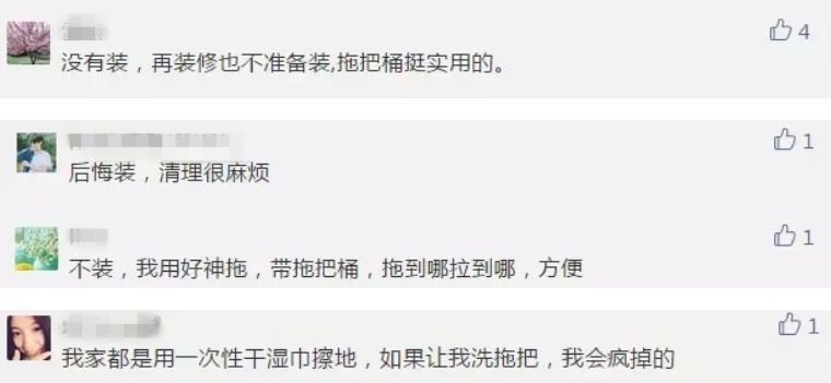 阳台上有必要安装拖把池吗,阳台弄拖把池实用还是洗手池实用