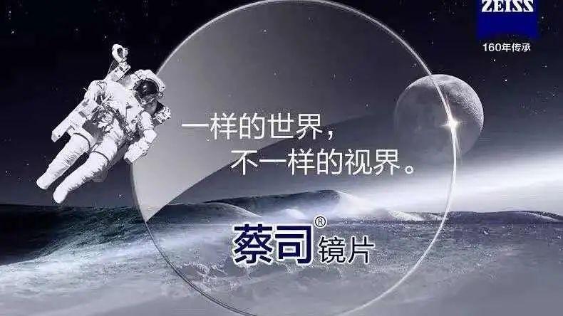 太古汇眼镜店推荐,太古汇眼镜店