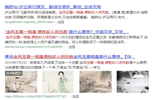 苏仙岭景区讲解,苏仙岭景区详细介绍