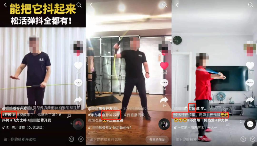 小财鲜知道|生产标准模糊，全网销量百万，“减脂神器”飞力士棒沉寂10年一夕成为网红？