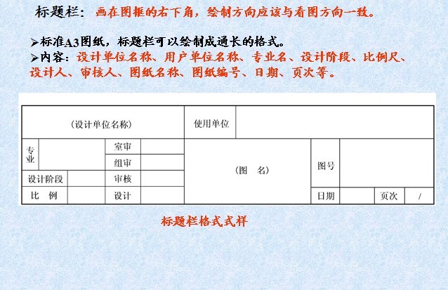 直流屏电气原理图及接线图,电气原理图接线技术要求