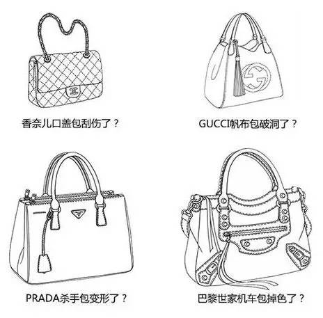 奢侈品包包坏边了怎么办,奢侈品包包损坏去哪里鉴定