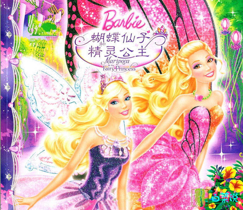 芭比娃娃的电影有哪些,女神们电影