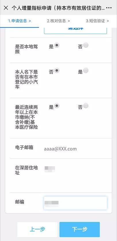 公司粤b车牌可以转让吗,二手车粤b牌可以转让吗