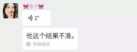 全网最牛的十大网红,有史以来最牛的网红