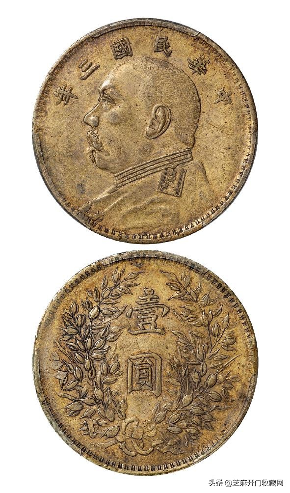军阀私铸币袁大头一般有多重,袁大头三年私铸币有价值吗