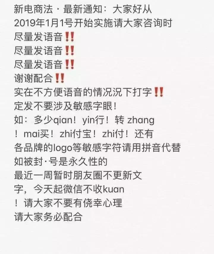 一波好事者的谣言之后，代购圈开始画画了