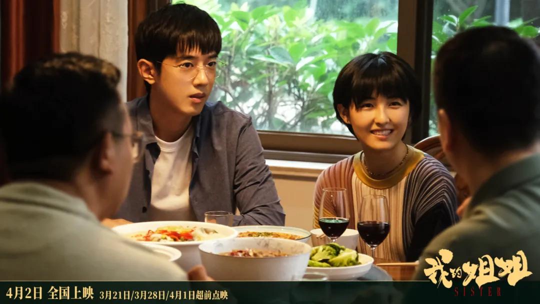 电影我的姐姐值得看吗,电影我的姐姐适合小朋友看吗