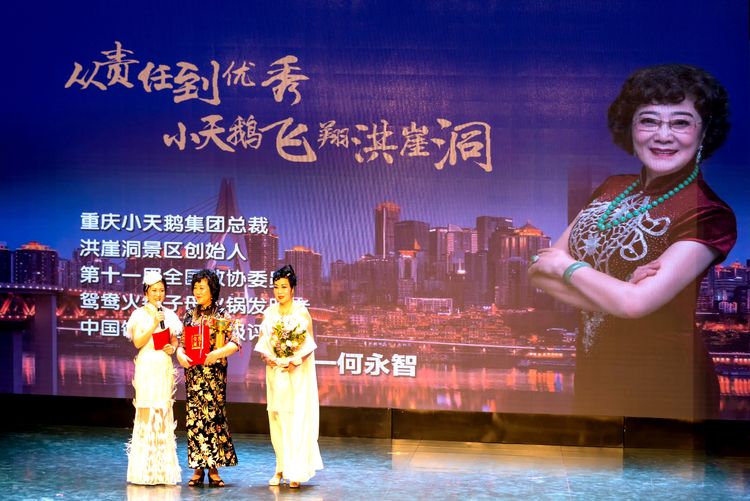 联合国成立70周年演出,联合国75年文艺晚会