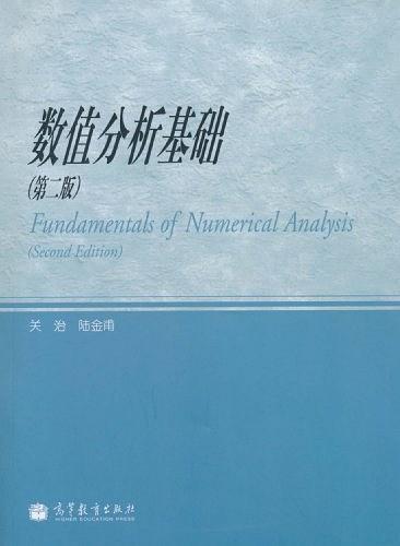 高等数学解析推荐书,高等数学书推荐高中