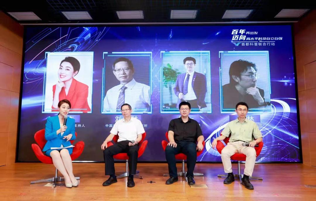 首都科普联合行动,2023年全国科技馆联合行动