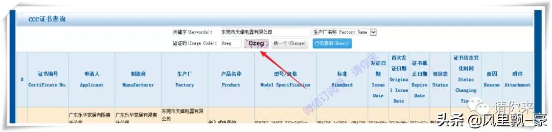 原厂厂家发现市场假冒产品怎么办,一定要警惕别被伪国货欺骗了