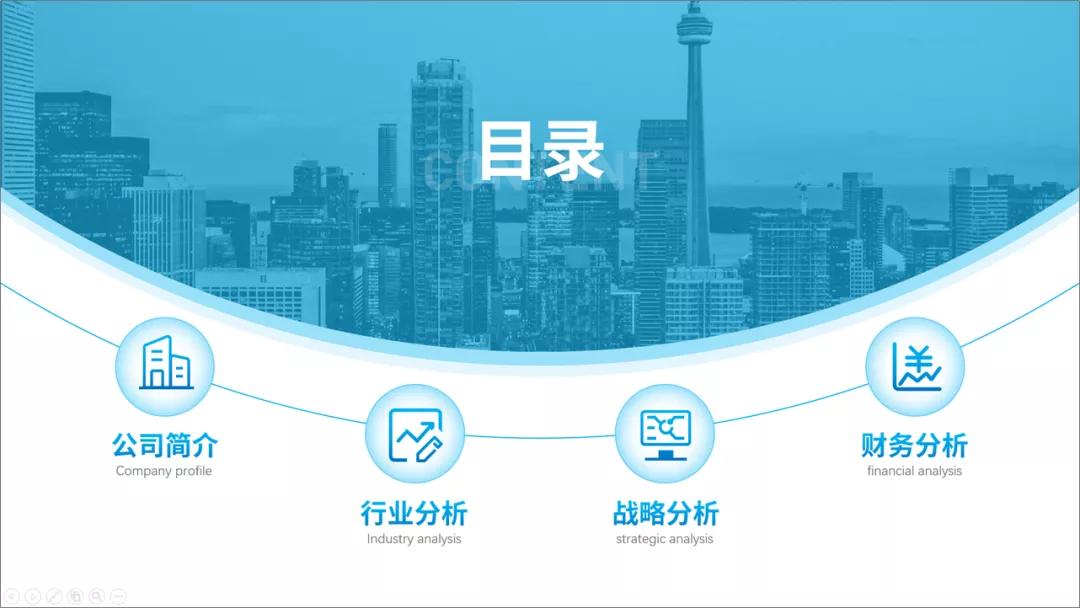 ppt目录页设计高级,如何制作好看的目录页ppt