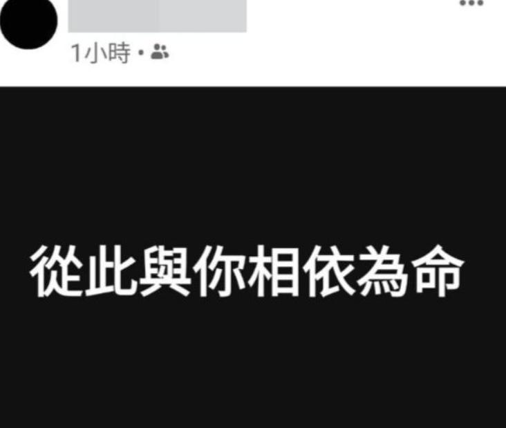 男星劈腿娶小20岁大学生，婚后却被多次出轨，网友：这就是报应