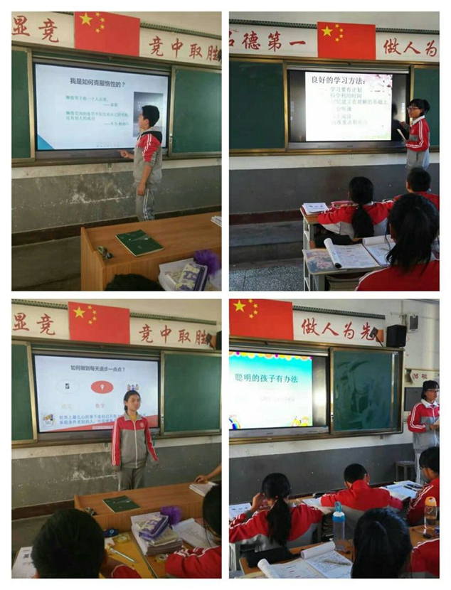 流曲初中部,流曲中学开学